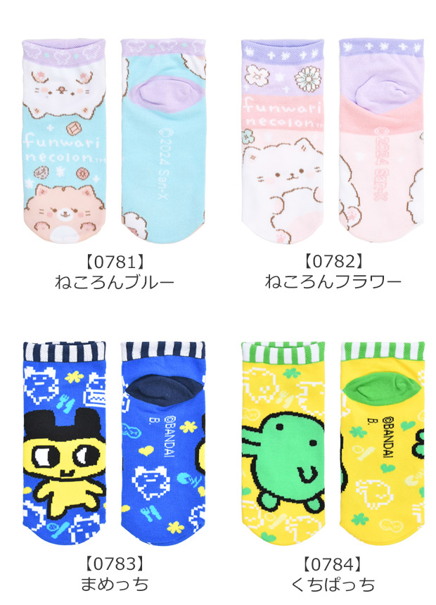 サンリオ sanrio 靴下 ソックス キャラクター 女の子 レディース 22cm