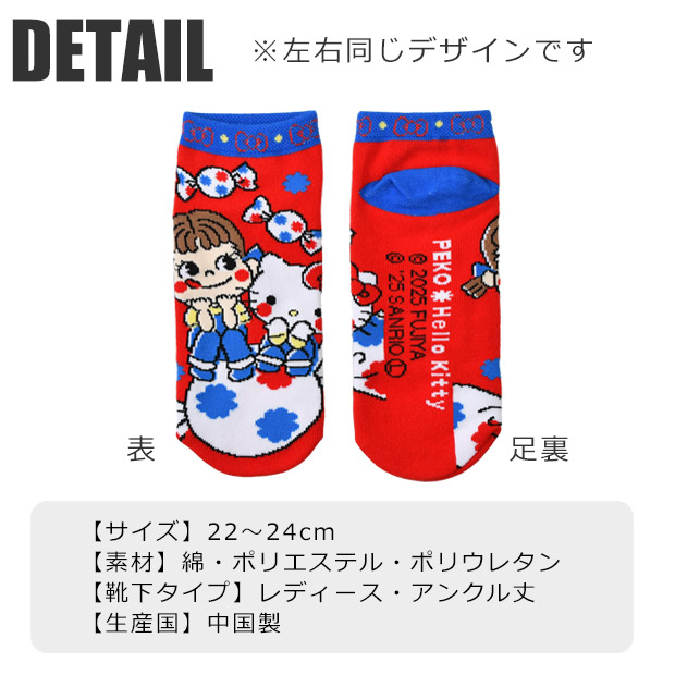 サンリオ sanrio 靴下 ソックス キャラクター 女の子 レディース 22cm