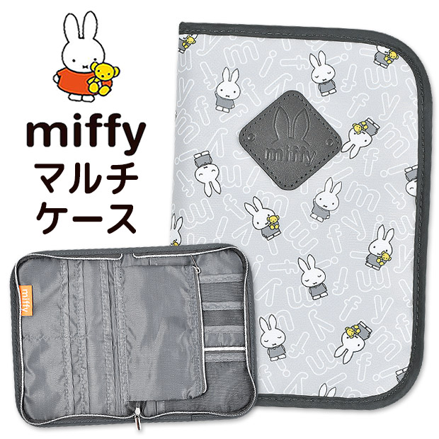 ミッフィー miffy マルチケース 母子手帳ケース 通帳ケース カード ...