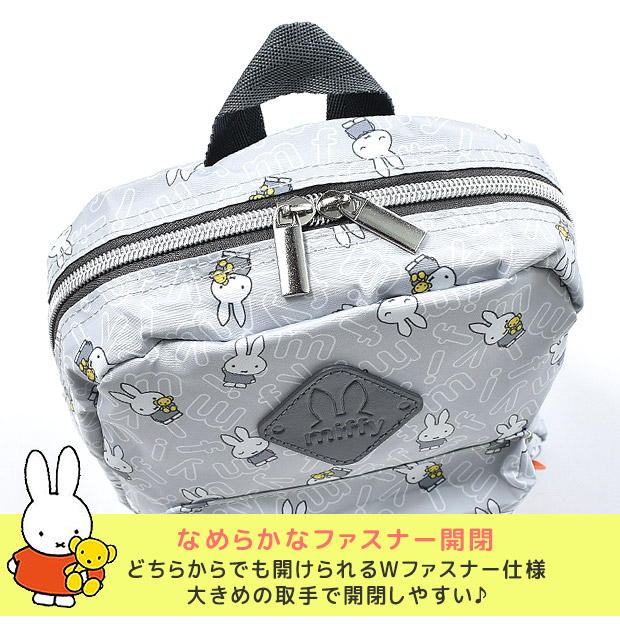 Miffy（ミッフィー） ベビーリュック 子供用リュック 赤ちゃんリュック