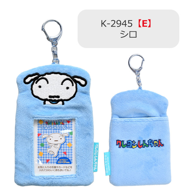 クレヨンしんちゃん - クレヨンしんちゃん グッズ ポストカード 缶バッジ キーホルダー ポーチ TOMORROW X TOGETHER クレヨンしんちゃん ビッグハート型缶