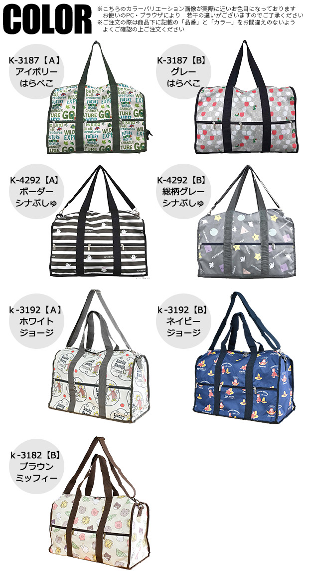 Miffy はらぺこあおむし シナぷしゅ miffy ミッフィー おさるの