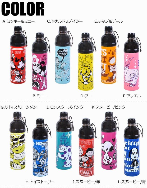 水筒 キッズ ステンレス 水筒 可愛い 水筒 子供 水筒 直飲み 水筒 おしゃれ キッズ 水筒 保冷 キッズ 水筒 女の子 キッズ 水筒 メール便不可 宅配便580円 K 3230 こども服のsir サー 通販 Yahoo ショッピング