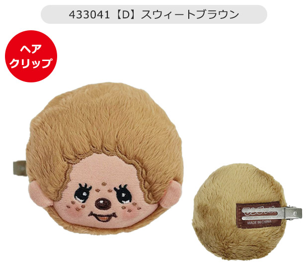 ヘアクリップ ヘアゴム ヘアピン 大きめ 女の子 キャラクター 前髪