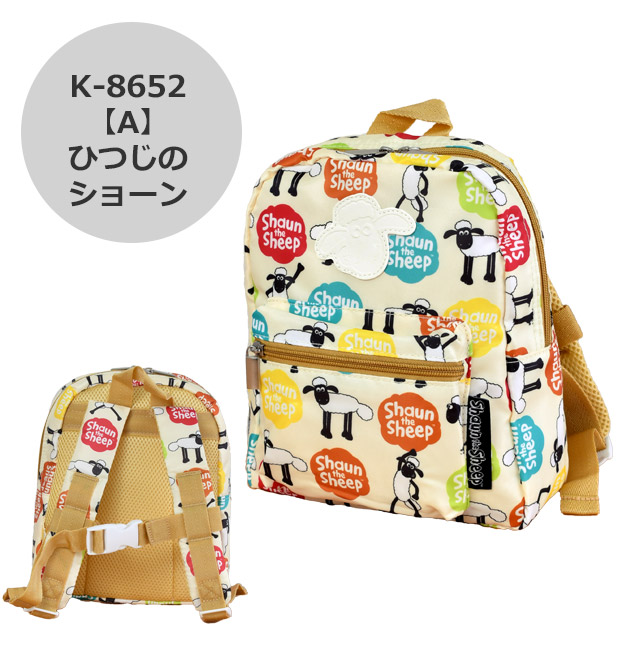 Suzuna 　オーダーメイド　ベビーリュック Amazon.co.jp: [shukiku] リュック キッズリュックサック