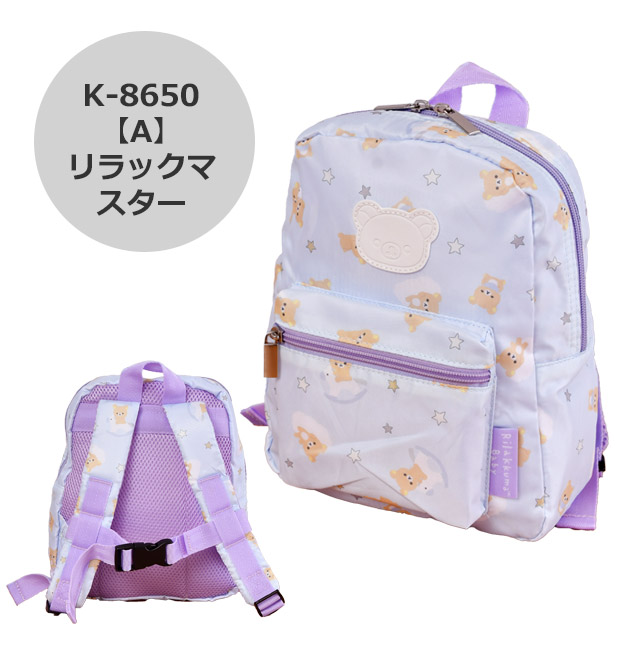 Suzuna 　オーダーメイド　ベビーリュック Amazon.co.jp: [shukiku] リュック キッズリュックサック