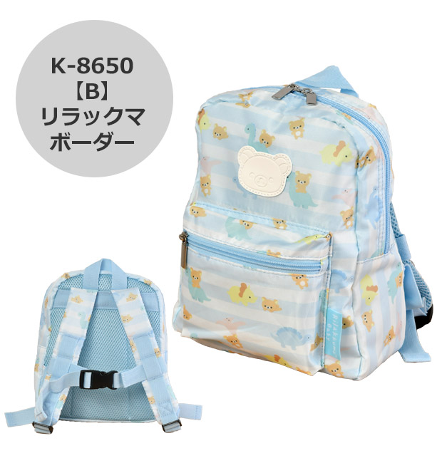 ベビーリュック リュック リュックサック 赤ちゃんリュック 子供