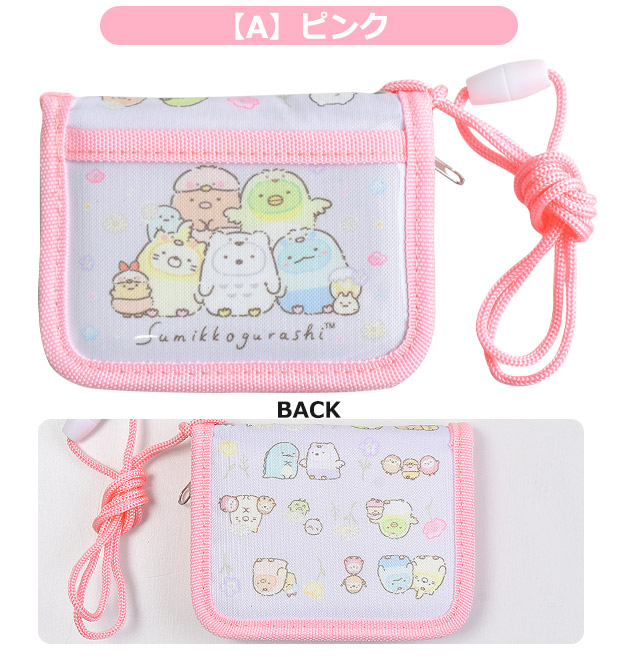 サンエックス わんこ学校 ホイッスル キーホルダー ピンク Amazon.co