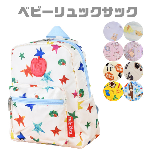 【新品未使用】☆ミッフィー☆ キッズリュック ミッフィー miffy リュック(M) バッグ キッズ スクール