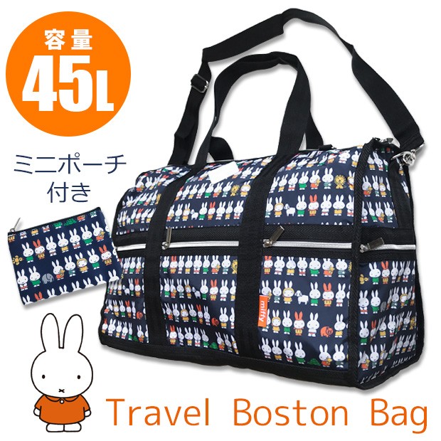 ミッフィー ボストンバッグ 2way ボストンバッグ 旅行 トラベルボストンバッグ レディース バッグ 旅行 45l 2泊 3泊 旅行 ポーチ付属 ポーチ付き 女の子 キッズ K 8756 こども服のsir サー 通販 Yahoo ショッピング
