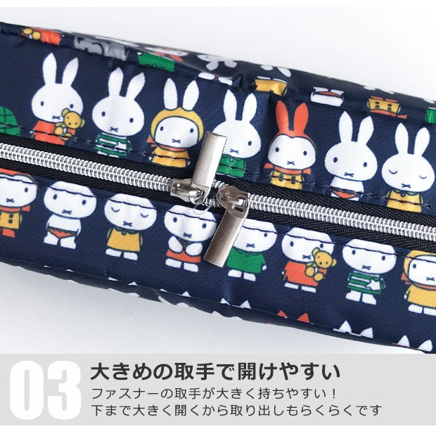Miffy ミッフィー スクエアポーチ ポーチ ペンポーチ キッズ