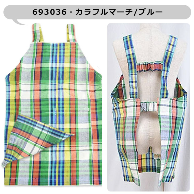 FRIENDSHILL キッズ エプロン 子供用 三角巾付き 女の子 男の子