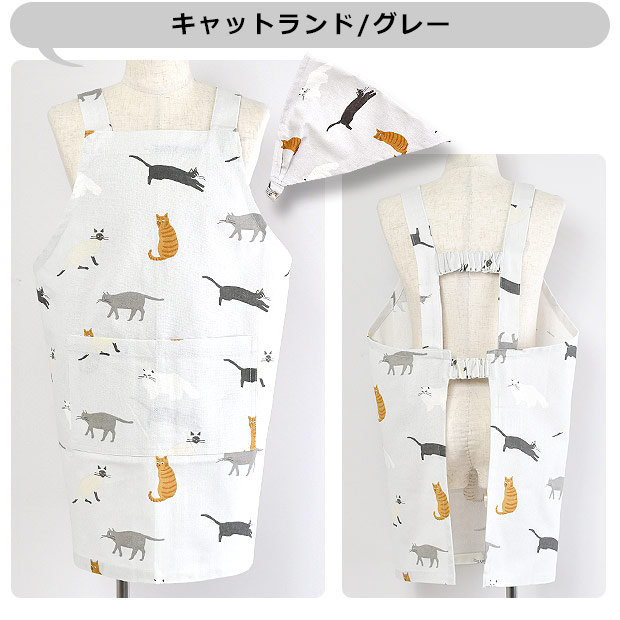 FRIENDSHILL（フレンズヒル） キッズ エプロン 子供用 三角巾付き