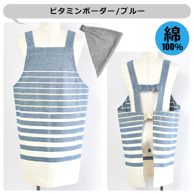 キッズエプロン 子供用エプロン 三角巾セット 三角巾 エプロンセット 三角巾付き 綿100% コットン キッズMサイズ H型エプロン 男の子 女の子不可 | ブランド登録なし | 04
