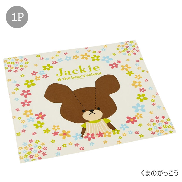 ナップサック　上履き入れ　お弁当袋✖️4コップ袋✖️4ランチョンマット✖️4 楽天市場】ナップザック セットの通販