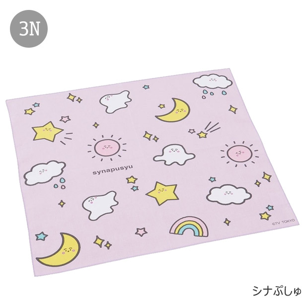 コヒツジちゃん様 ランチョンマット 給食ナフキン ランチクロス ハンドメイド ランチクロス・給食ナフキン(45cm×45cm) 2枚セット | 女の子