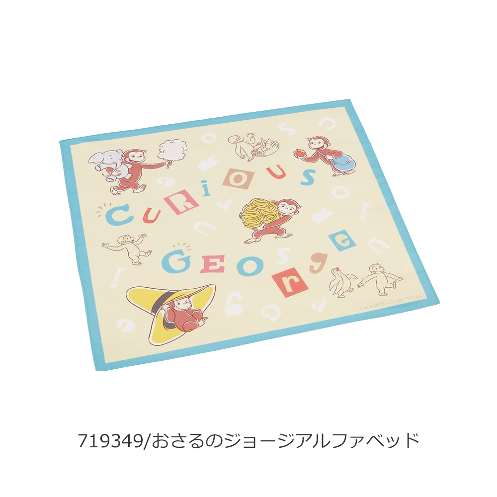 スケーター SKATER ランチクロス ナフキン 新柄 給食 女の子 男の子