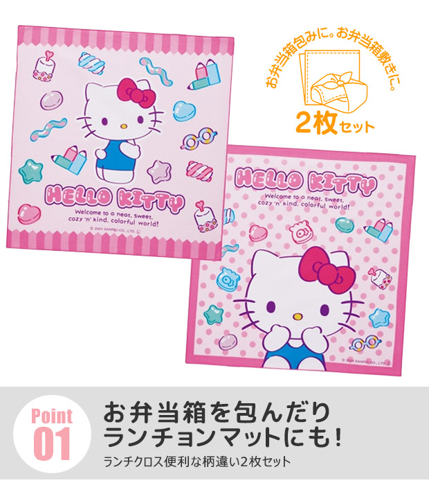 員弁ナオ ちほうかっぷ　スリーブ　2個セット 員弁ナオ ちほうかっぷ スリーブ 2個セット