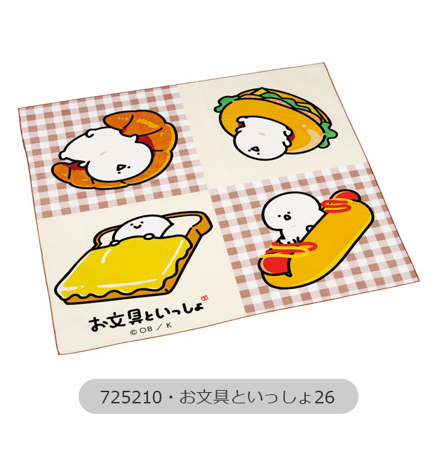 スケーター SKATER ランチクロス 大判 ランチマット ランチョンマット