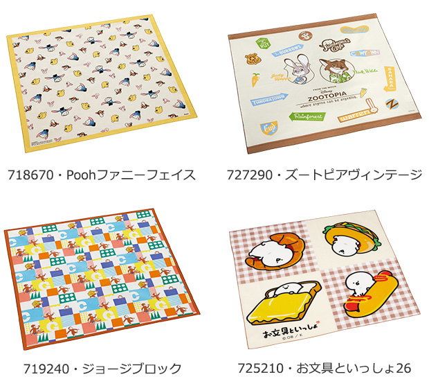 スケーター SKATER ランチクロス 大判 ランチマット ランチョンマット
