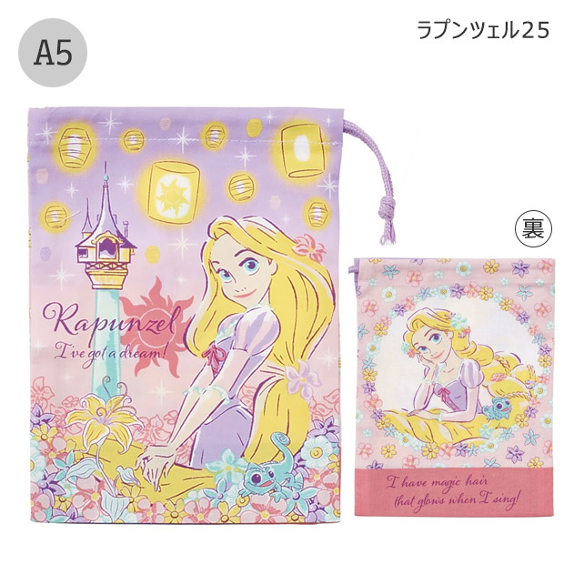 さっこ【手提げ/体操着袋/コップ、歯ブラシ袋】ハンドメイドオーダー 楽天市場】入園入学グッズ オーダーメイド 製作代行【巾着系
