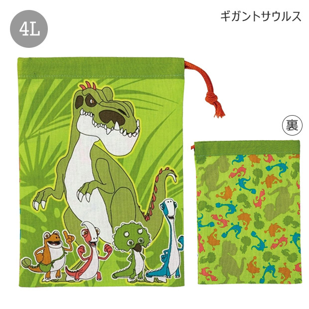 スケーター SKATER コップ袋 歯ブラシコップ袋 マチ付き巾着 巾着袋