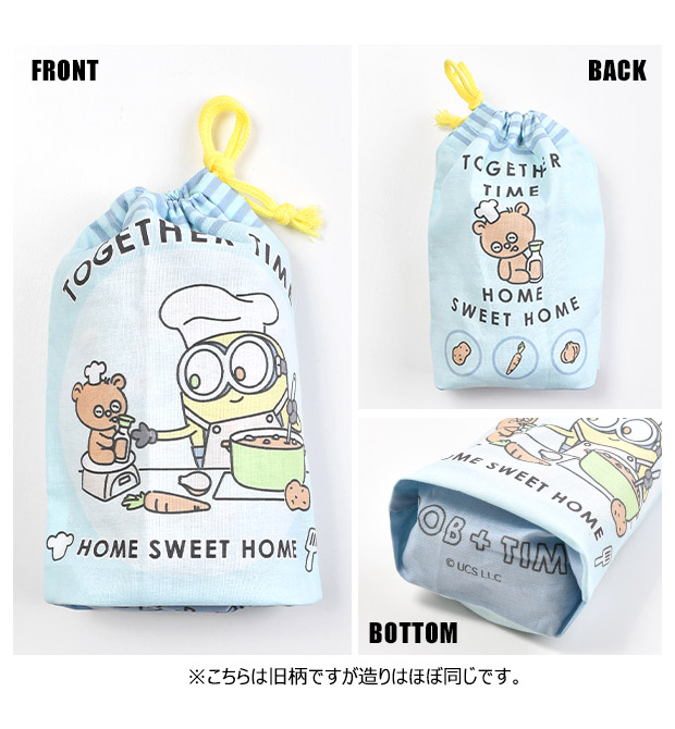 さっこ【手提げ/体操着袋/コップ、歯ブラシ袋】ハンドメイドオーダー 体操着袋 巾着袋 サイズオーダー可能 2024年 新作 入園・入学