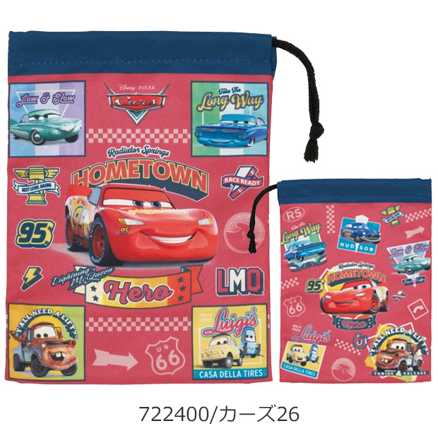 スケーター SKATER コップ袋 歯ブラシ袋 新柄 マチ付き巾着 洗面用具