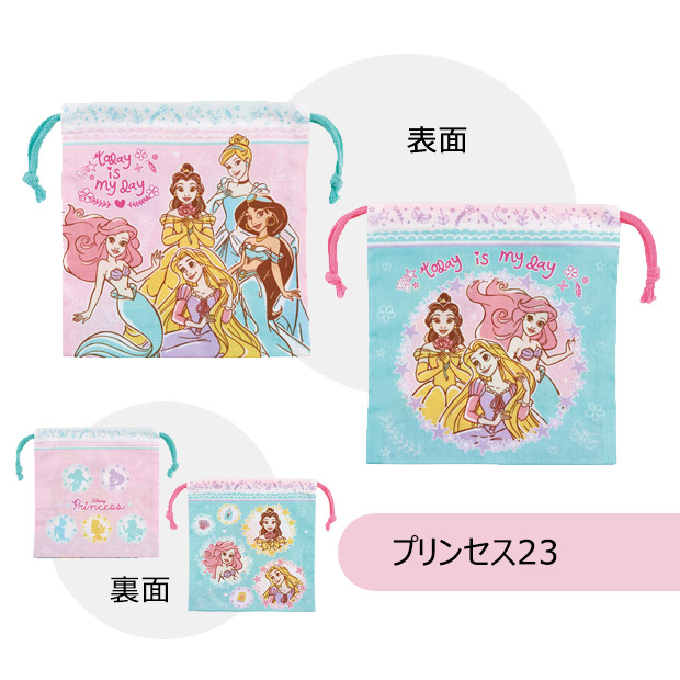 ペーター７１ページ*°｜ぬい巾着×4 velkommen_tsf-sz-5530459
