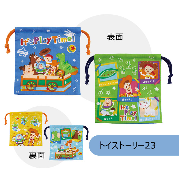 ペーター７１ページ*°｜ぬい巾着×4 ペーター71様 専用ページ*°｜ぬい巾着×4