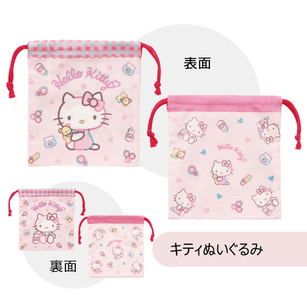 スケーター SKATER マチ付き巾着 2枚セット 巾着袋 キャラクター