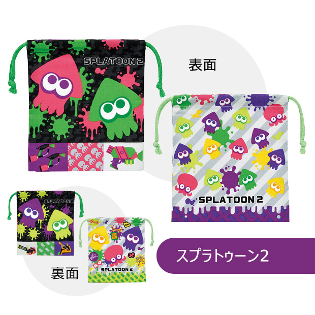 ペーター７１ページ*°｜ぬい巾着×4 ペーター71様 専用ページ*°｜ぬい巾着×4