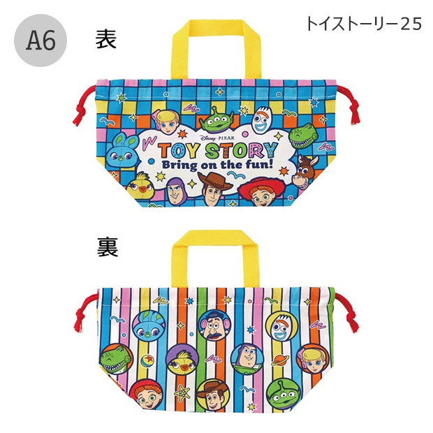 Amazon | ひつじのショーン 保冷 がま口 ランチバッグ ブラック