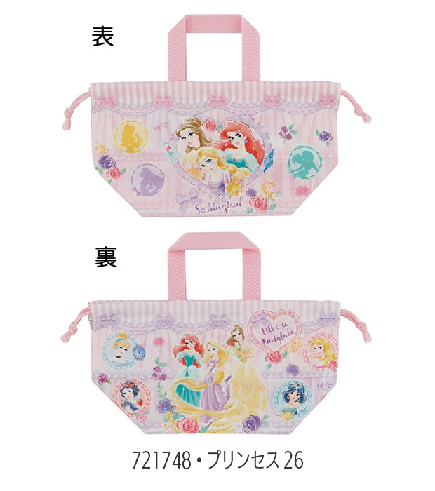 スケーター SKATER ランチ巾着 お弁当袋 子供用 日本製 2026年 新柄