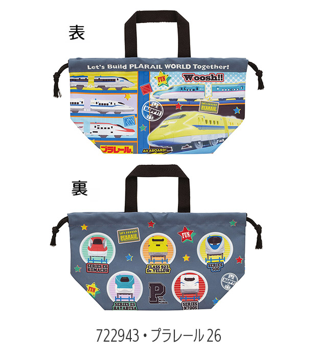 スケーター SKATER ランチ巾着 お弁当袋 子供用 日本製 2026年 新柄