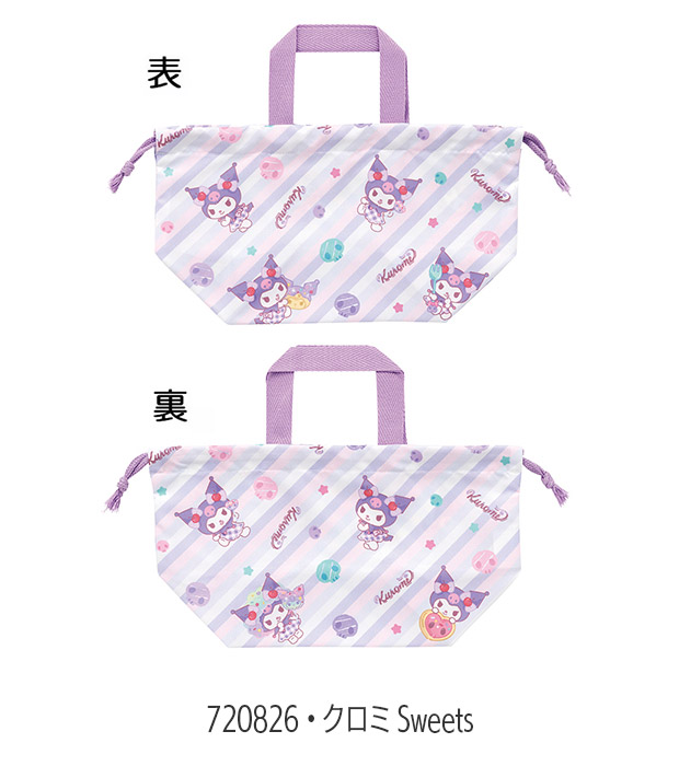 スケーター SKATER ランチ巾着 お弁当袋 子供用 日本製 2026年 新柄