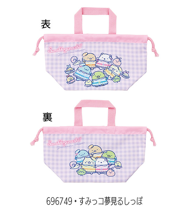 スケーター SKATER ランチ巾着 お弁当袋 子供用 日本製 2026年 新柄