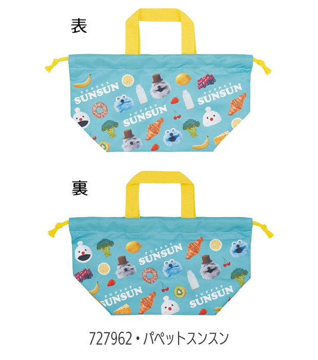 スケーター SKATER ランチ巾着 お弁当袋 子供用 日本製 2026年 新柄