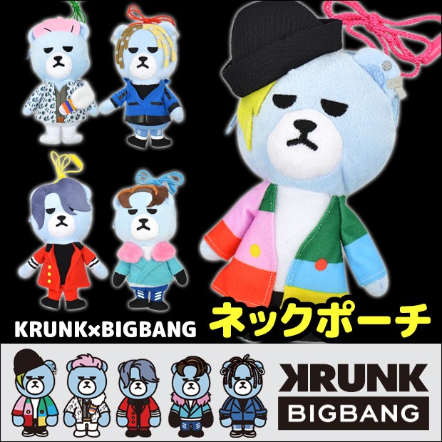 BIGBANG ビッグバン KRUNK×BIGBANG FXXK IT ネックポーチ Gドラゴン 