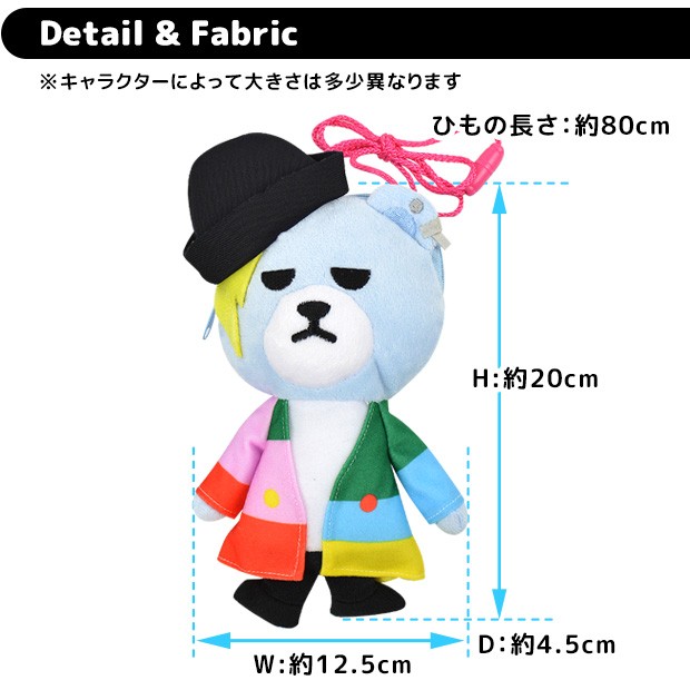 BIGBANG ビッグバン KRUNK×BIGBANG FXXK IT ネックポーチ Gドラゴン トップ ソル Dライト ヴィアイ G-DRAGON  T.O.P フェイスポーチ KBB-FXNP