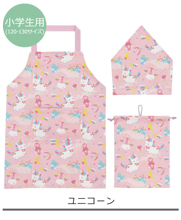 スケーター エプロン 3点セット エプロンセット キッズエプロン 小学生 エプロン 小学校 エプロン 三角巾 巾着 女の子 男の子 子ども キッズ メール便送料無料 Sf Kbeps2 こども服のsir サー 通販 Yahoo ショッピング 일본구매대행 직구 사쿠라재팬