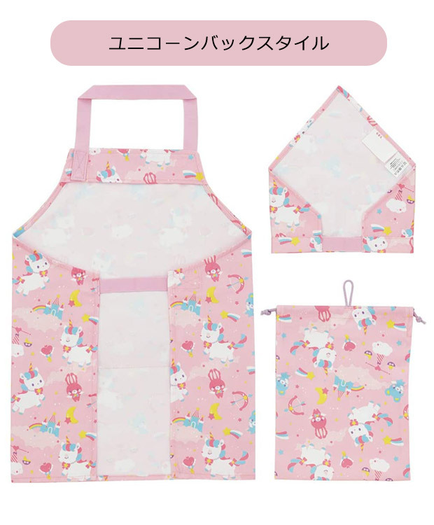 スケーター エプロン 3点セット エプロンセット キッズエプロン 小学生 エプロン 小学校 エプロン 三角巾 巾着 女の子 男の子 子ども キッズ メール便送料無料 Sf Kbeps2 こども服のsir サー 通販 Yahoo ショッピング 일본구매대행 직구 사쿠라재팬