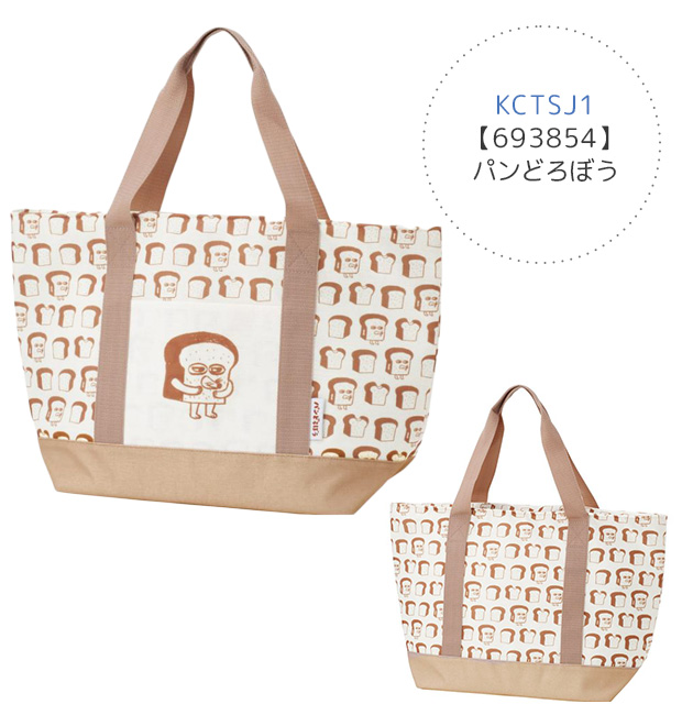 トートバッグ COYSEIO MILKY STAR TOTE BAG 5BJH1273 COYSEIO☆大人気♪MILKY STAR TOTE BAG(2color)