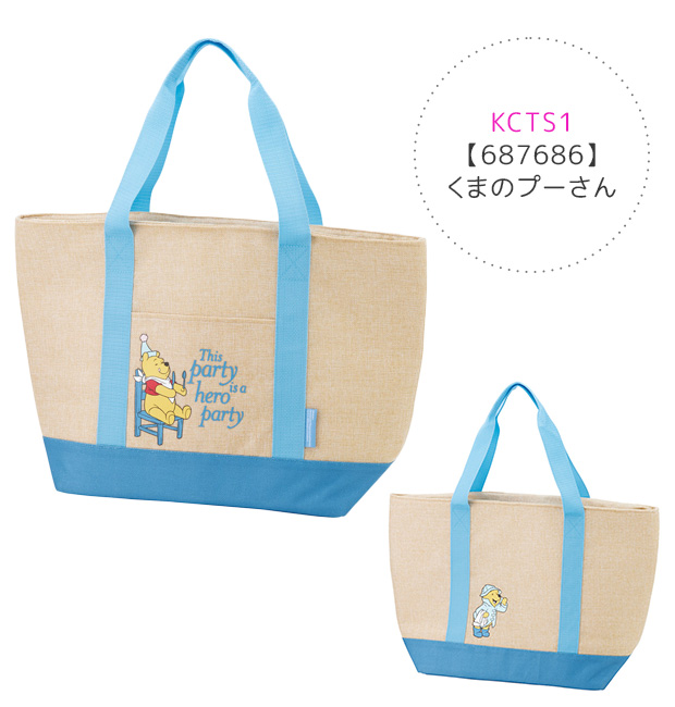 トートバッグ LUMEN POCO COOLER BAG 5BJH440 Atelier de LUMEN