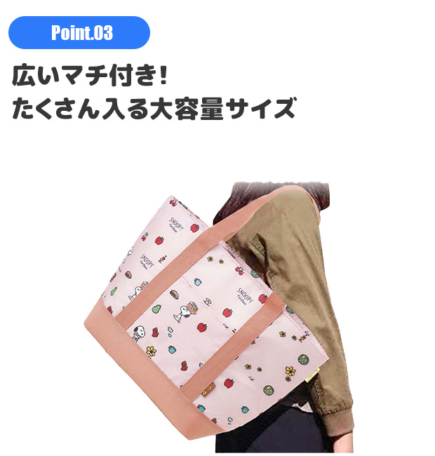 スケーター skater 保冷トートバッグ エコバッグ 保冷バッグ