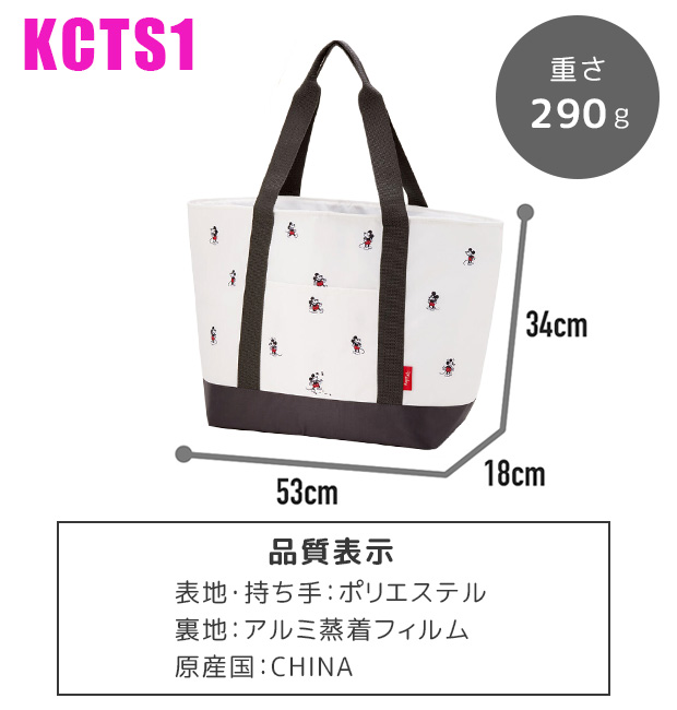 Amazon.co.jp: [K-PARTS] 保冷保温バッグ スクエアトート 保冷