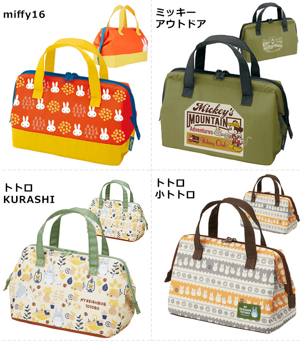 毎日がバーゲンセール スケーター ランチバッグ がま口 保冷 キャラクター 保冷ランチバッグ メンズ 大き目 2段弁当箱用 メール便送料無料 Aynaelda Com