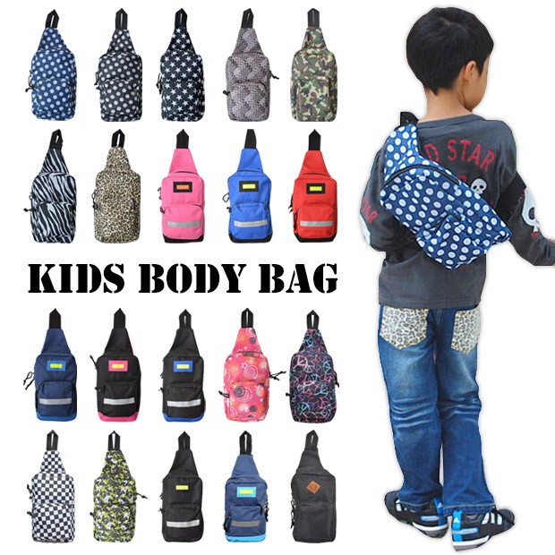 子ども ボディバッグ キッズ キッズ用 バッグ 斜めがけバッグ 子供用 男の子用 女の子用 ショルダーバッグ ワンショルダーバッグ