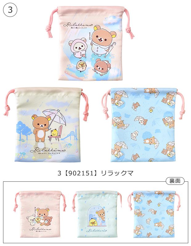 sanrio（サンリオ） 巾着袋 3枚セット きんちゃく 収納 キャラクター