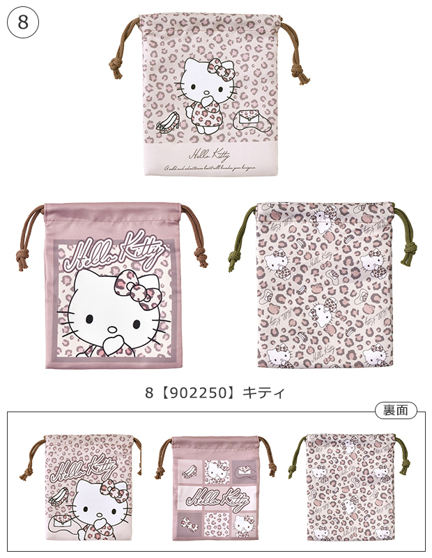 大小２枚セット＊フルーツ＆しろくま柄きんちゃく袋＊マチあり裏地なし巾着袋 sanrio（サンリオ） 巾着袋 3枚セット きんちゃく 収納 キャラクター